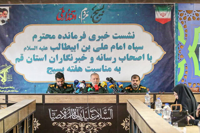 فرمانده سپاه استان قم: تفکر بسیجی بنیان اقتدار ملی است