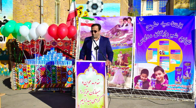آغاز توزیع شیر رایگان در مدارس کهگیلویه و بویراحمد