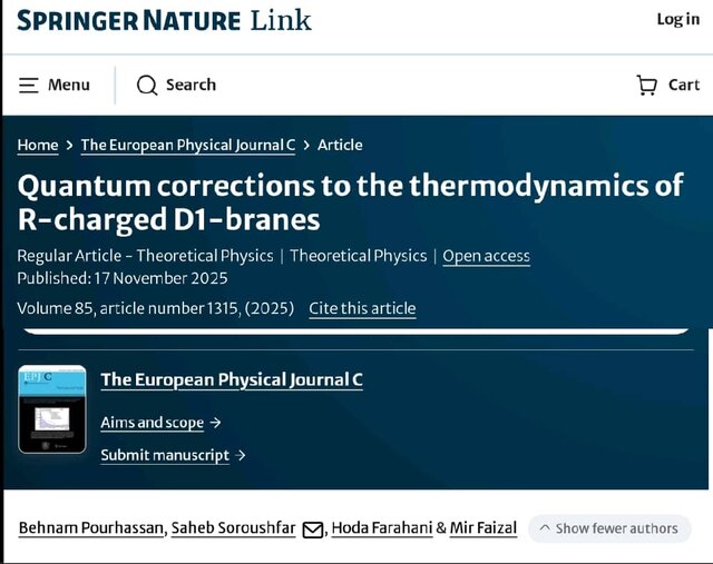 کشف تازه دانشمندان ایرانی در حوزه ترمودینامیک کوانتومی