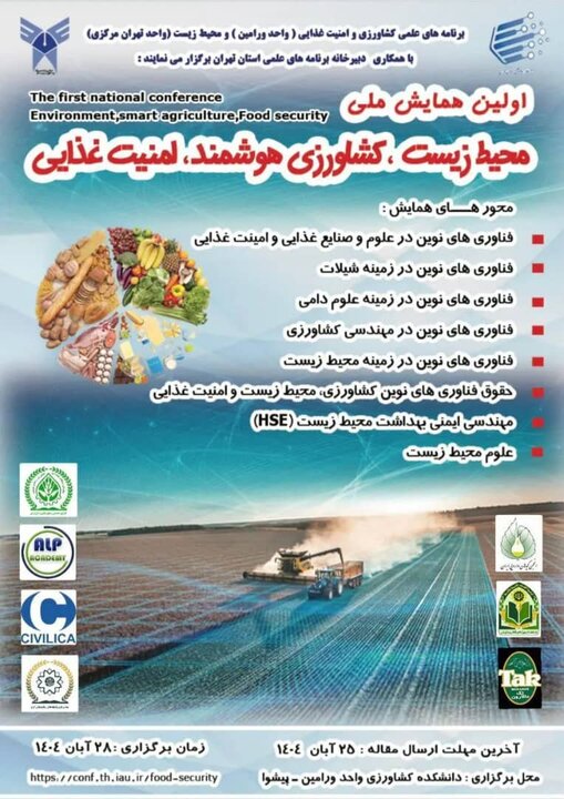  غذاهای آلوده، عامل اصلی بیماری‌های واگیر و غیرواگیر در جامعه 