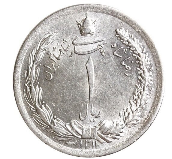 ریال ۹۳ ساله شد + تصاویری از اولین پولهای ریالی ایران