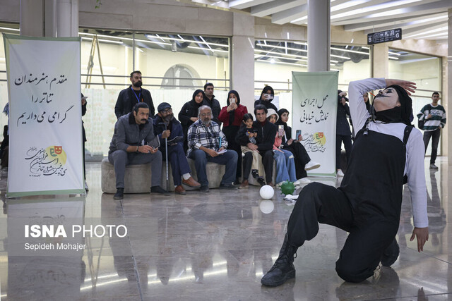 «فایو»؛ پرفورمنسی که پیام خود را بیکلام فریاد زد