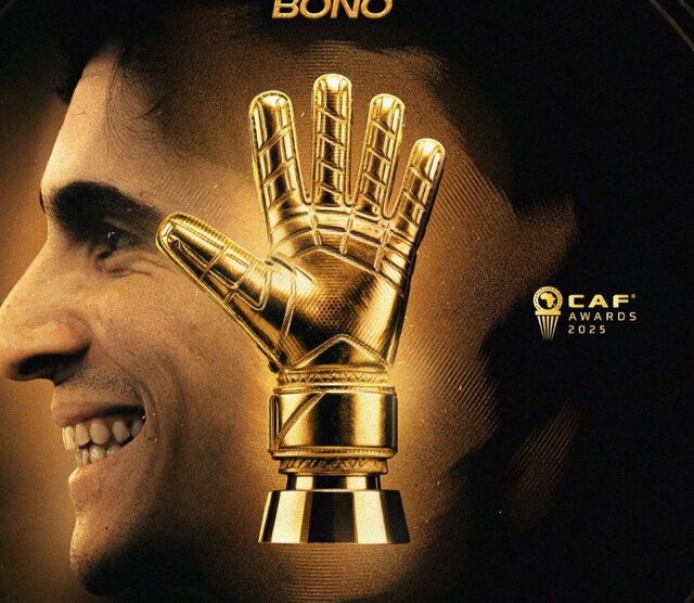 یاسین بونو دروازه‌بان سال آفریقا شد