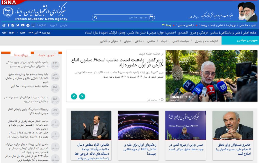 اخبار سیاسی ۲۸ آبان؛ درگذشت فرزند «صدیقی»/هشدار پزشکیان درباره مبنای حقوق‌ها/حل مشکل بیمه رانندگان