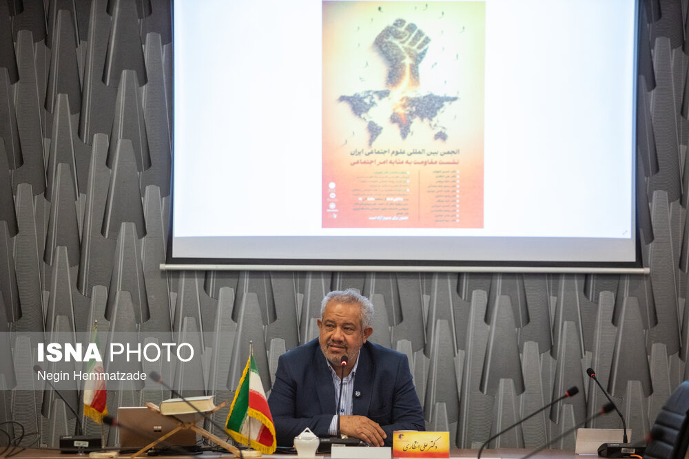 نشست «مقاومت به مثابه امر اجتماعی»