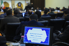 نشست شورای برنامه‌ریزی و توسعه استان کرمان