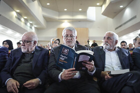 مراسم رونمایی از کتاب خاطرات اسحاق جهانگیری