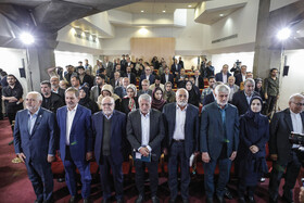 مراسم رونمایی از کتاب خاطرات اسحاق جهانگیری