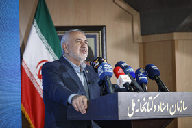 مراسم رونمایی از کتاب خاطرات اسحاق جهانگیری