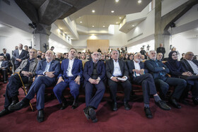 مراسم رونمایی از کتاب خاطرات اسحاق جهانگیری