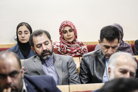 مراسم رونمایی از کتاب خاطرات اسحاق جهانگیری