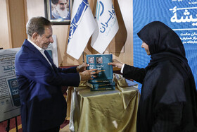 مراسم رونمایی از کتاب خاطرات اسحاق جهانگیری