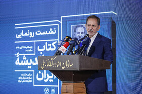 توضیح جهانگیری درباره ماجرای اختلافش با روحانی 