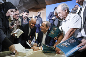 مراسم رونمایی از کتاب خاطرات اسحاق جهانگیری