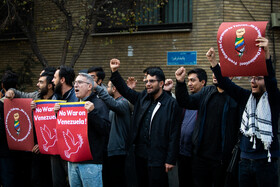 تجمع دانشجویی مقابل دفتر حافظ منافع آمریکا در تهران