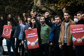 تجمع دانشجویی مقابل دفتر حافظ منافع آمریکا در تهران