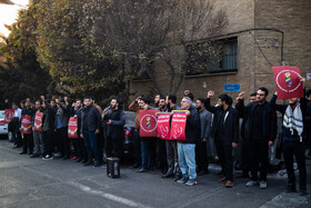 تجمع دانشجویی مقابل دفتر حافظ منافع آمریکا در تهران