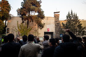 تجمع دانشجویی مقابل دفتر حافظ منافع آمریکا در تهران