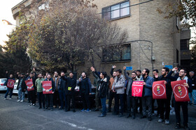 تجمع دانشجویی مقابل دفتر حافظ منافع آمریکا در تهران