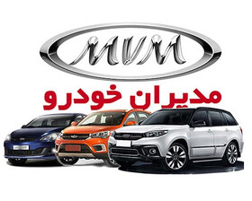 امداد خودرو مدیران خودرو در تهران