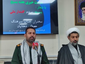 بسیج در ۴۷ سال گذشته کارآمدی خود را در دفاع از ارزش‌ها حفظ کرده است