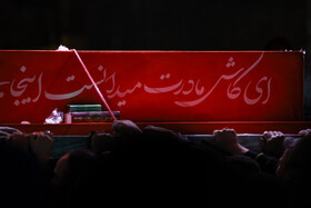 آیین استقبال از پیکرهای مطهر شهدای گمنام - کاشان