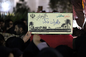 آیین استقبال از پیکرهای مطهر شهدای گمنام - کاشان