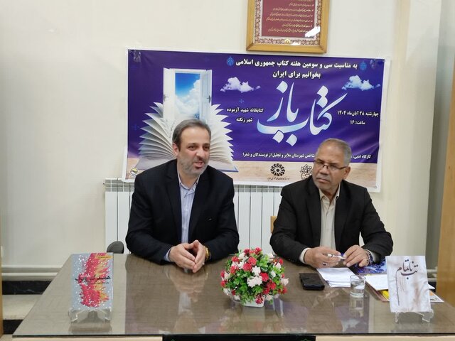 «فرهنگ عامیانه مردمان ملایر» کتاب شاخص سال در ملایر شد