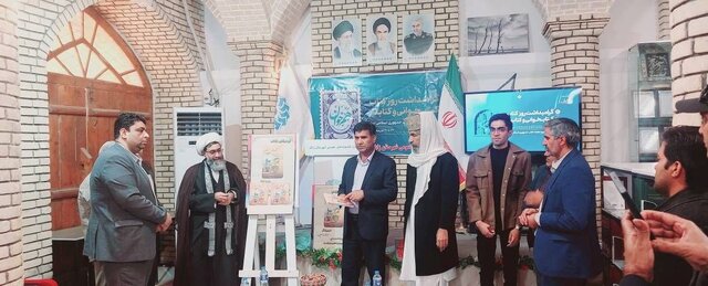 رونمایی از کتاب «گمشده‌های سیستان» در زابل