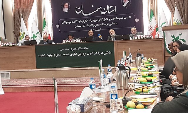 پخش سریال «بچه زرنگ» در سکوهای داخلی از ۹ آذرماه/