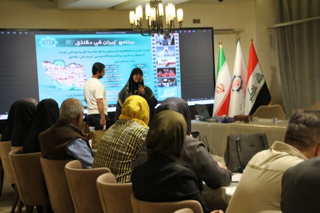 برگزاری پنجمین نشست تخصصی ایرانشناسی در عراق برگزاری پنجمین نشست تخصصی ایرانشناسی در عراق