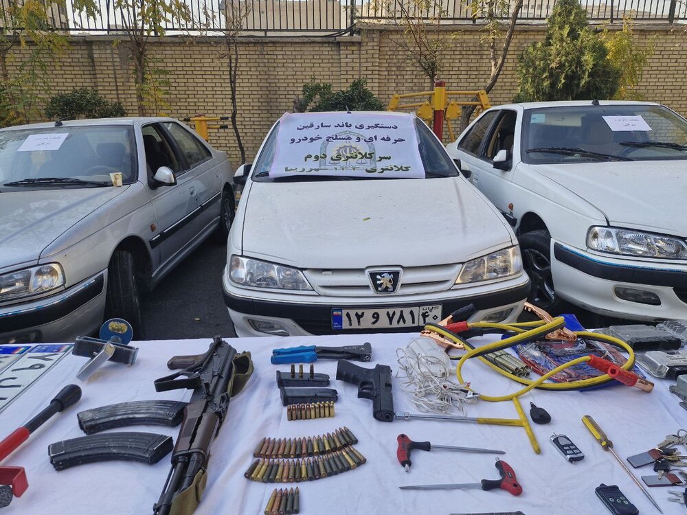 دستگیری سارقان مسلح خودروهای پرشیا در تهران/ انتقال خودروها به استان‌های غربی برای استفاده در قاچاق بری