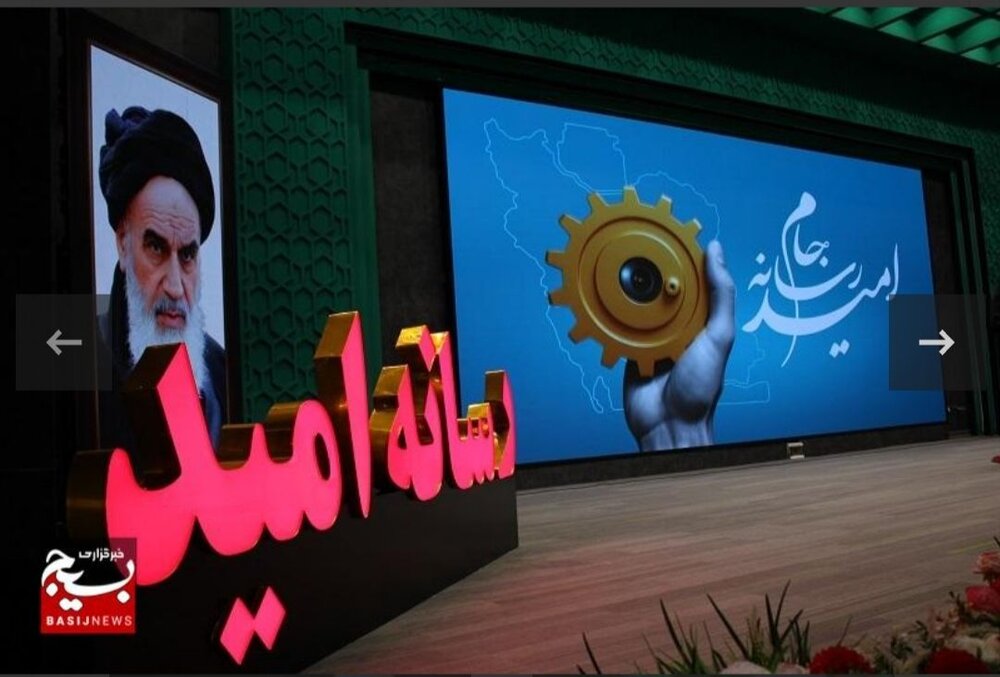 کسب مقام نخست تیم سیستان و بلوچستان در رویداد ملی «جام رسانه امید»