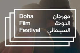 سخنان گلشیفته فراهانی و مادر  هند رجب درباره خاورمیانه