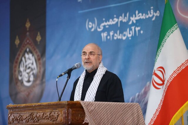 قالیباف: حکمرانی فرهنگی امروز با مدل‌های گذشته حل نمی‌شود/دست نیاز به سمت نخبگان بسیجی دراز می‌کنم