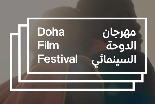 سخنان گلشیفته فراهانی و مادر  هند رجب درباره خاورمیانه