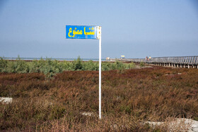 پسروی آب در ساحل بندرگز خلیج گرگان