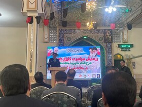 آغاز رزمایش «کارزار خدمت» در کرمان با تأکید بر رسیدگی محله‌محور