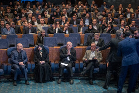 همایش سالانه بازار سرمایه ایران