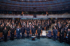 همایش سالانه بازار سرمایه ایران