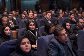 همایش سالانه بازار سرمایه ایران