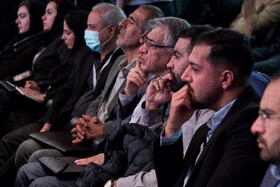 همایش سالانه بازار سرمایه ایران