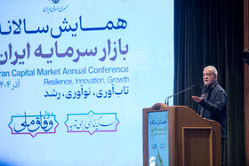  سخنرانی مسعود پزشکیان، رئیس جمهور در همایش سالانه بازار سرمایه ایران