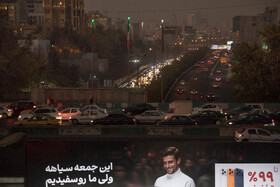 آلودگی هوای تهران - ۱ آذر ۱۴۰۴