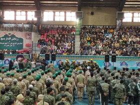 فرمانده سپاه همدان: بسیج در سخت‌ترین تهدیدات تشکیل شد