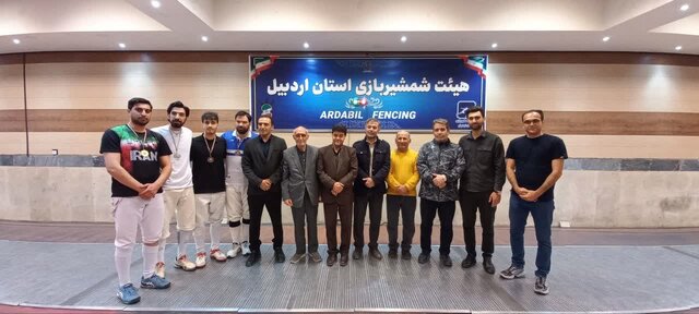 پایان مسابقات شمشیربازی قهرمانی بزرگسالان استان اردبیل