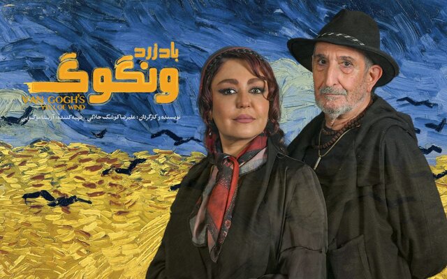 از ماجرای یک تشییع تا چند خبر دیگر