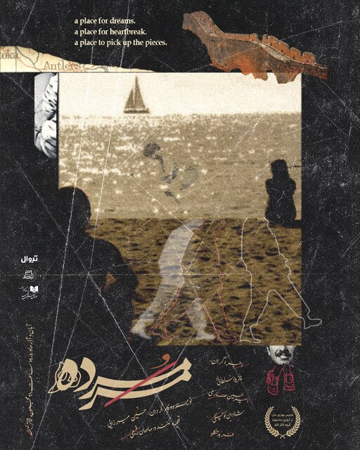 از ماجرای یک تشییع تا چند خبر دیگر