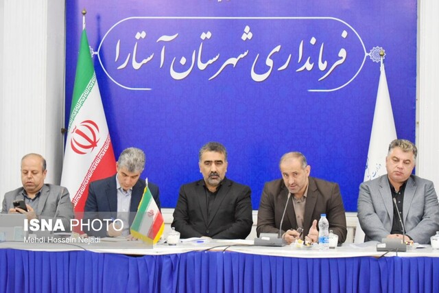  بررسی مشکلات سرمایه‌گذاری در کشاورزی آستارا با حضور مدیران کل استانی