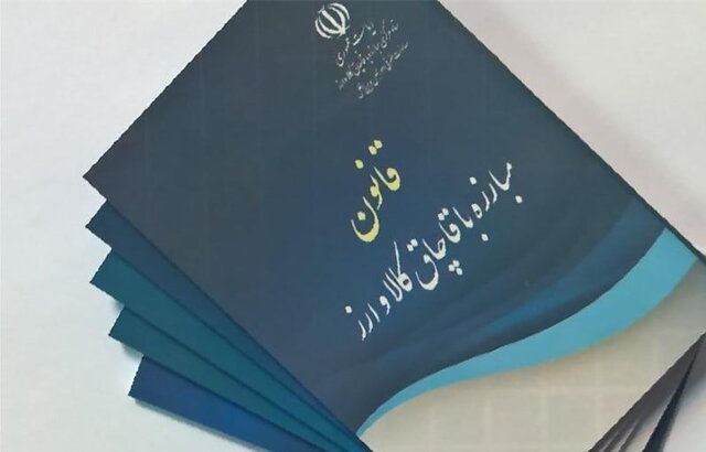 چرا فعالان اقتصادی قانون مبارزه با قاچاق کالا را مانع تجارت می‌دانند؟